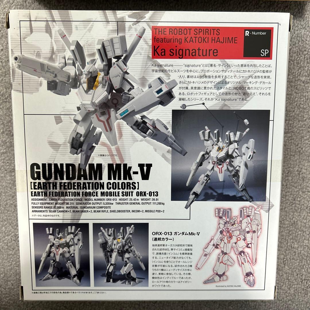 【新品未開封】ROBOT魂 -ロボット魂　ガンダムMk-V（連邦カラー）