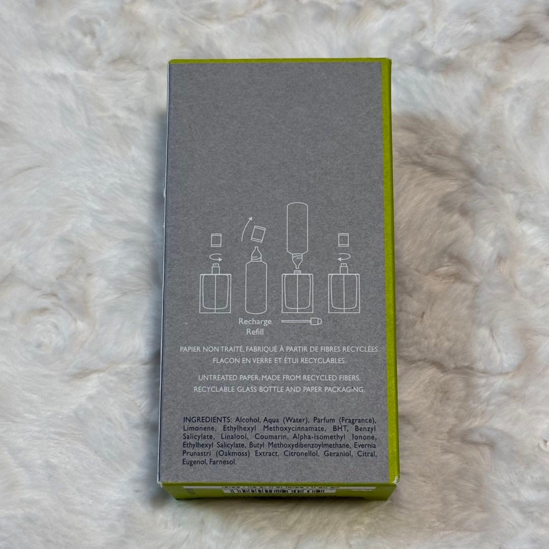 エルメス H24 オードトワレ 50ml