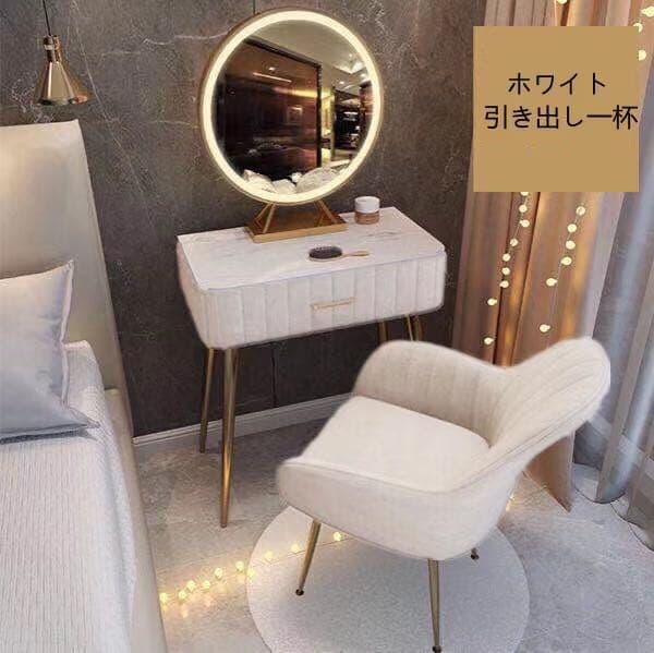 オシャレドレッサー グリーン デスク引き出し1杯LEDミラー　椅子　棚4点セット