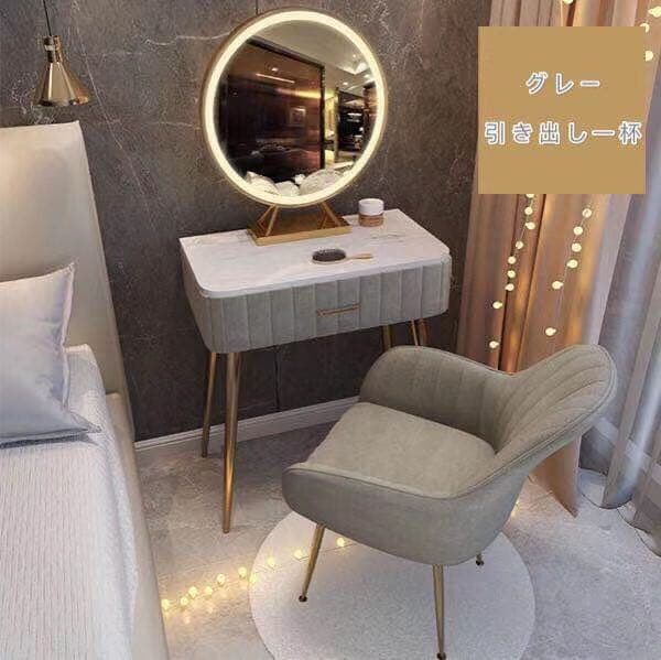 オシャレドレッサー グリーン デスク引き出し1杯LEDミラー　椅子　棚4点セット