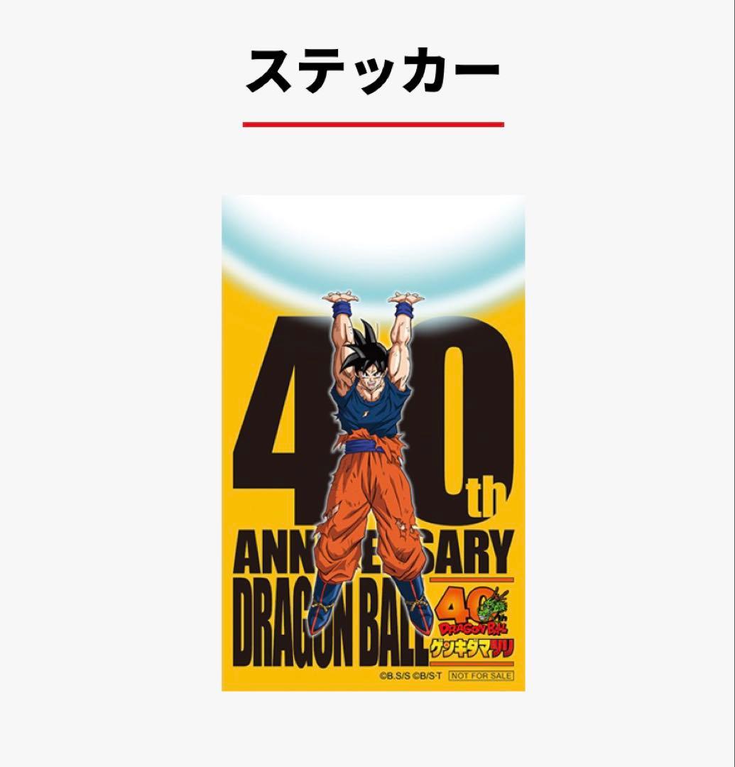 ゲンキダマツリ 入場特典 5点セット エナジーマーカー ショッパー
