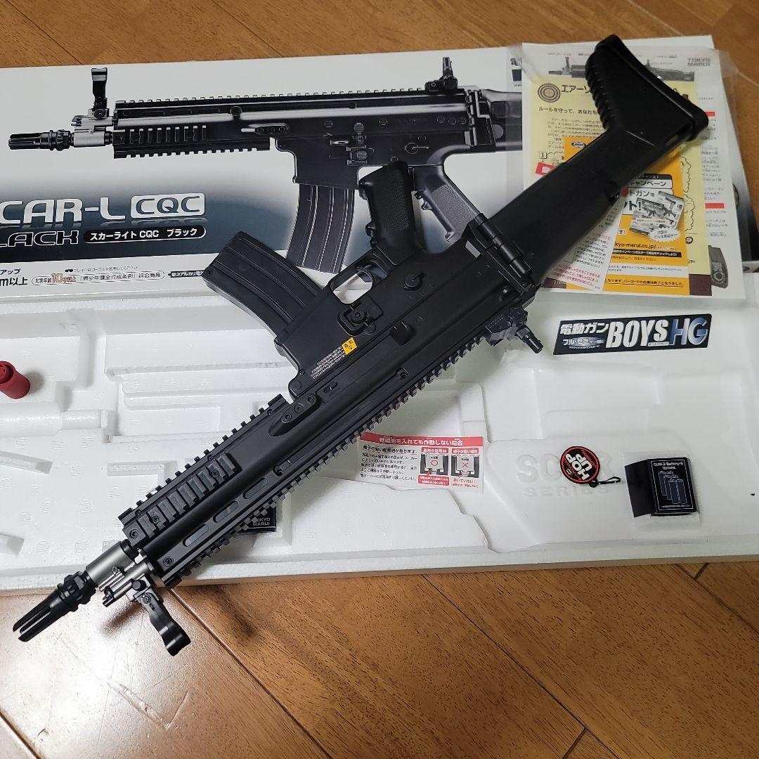 マルイ スカーライト　CQC電動ガン ボーイズHG