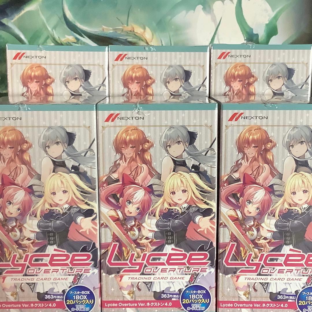 Lycee ネクストン 4.0 未開封 シュリンク付き 6BOX - メルカリ