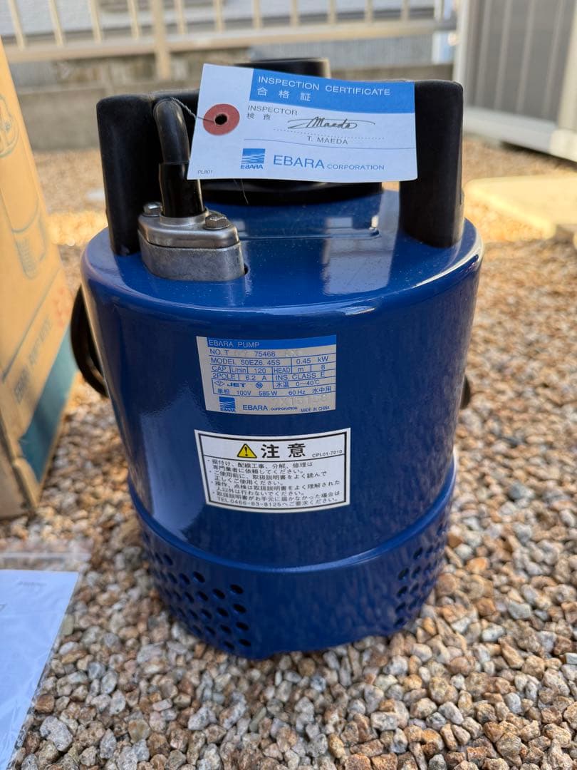 EBARA エバラ　一般工事用排水用水中ポンプ　EZA214型　60Hz