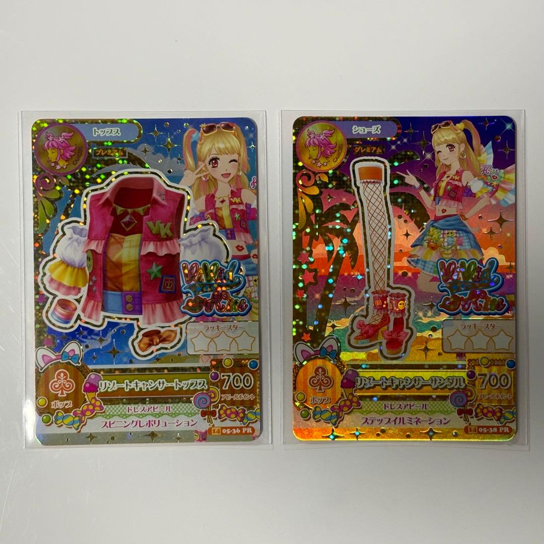 アイカツ 夏樹みくる リゾートキャンサー プレミアム 星座ドレス