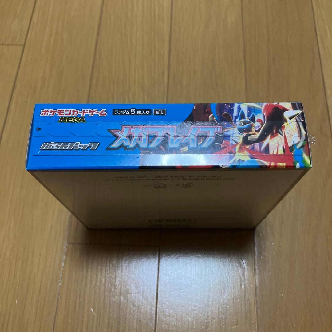 ポケモンカード　メガブレイブ　新品未開封シュリンク付き