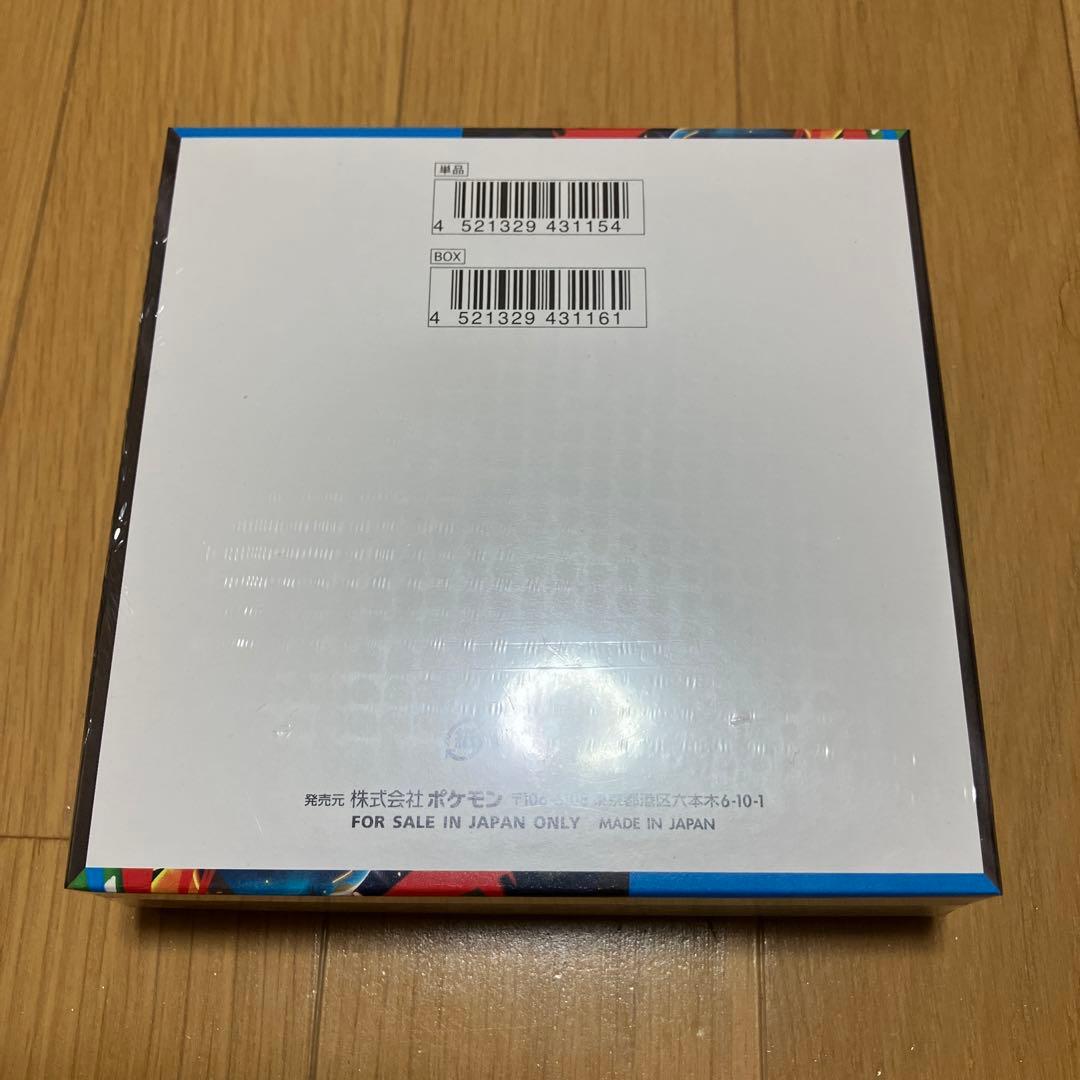 ポケモンカード　メガブレイブ　新品未開封シュリンク付き