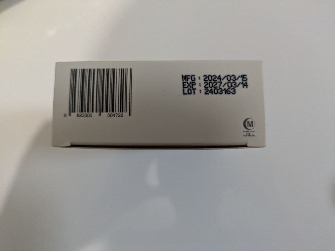 クリスタルトマト　飲む日焼け止め　30カプセル