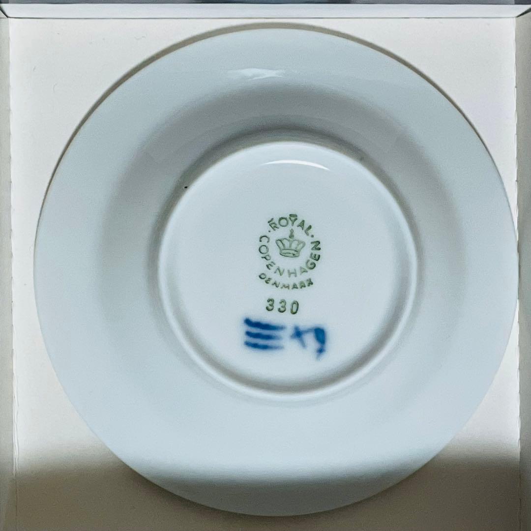 未使用 ロイヤルコペンハーゲン 豆皿 小皿 5枚セット ブルーフルーテッド等