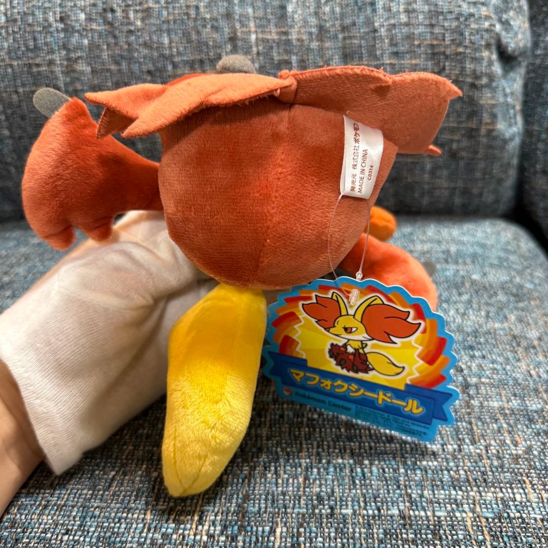 ポケモンセンター ぬいぐるみ マフォクシードール タグ付き - メルカリ