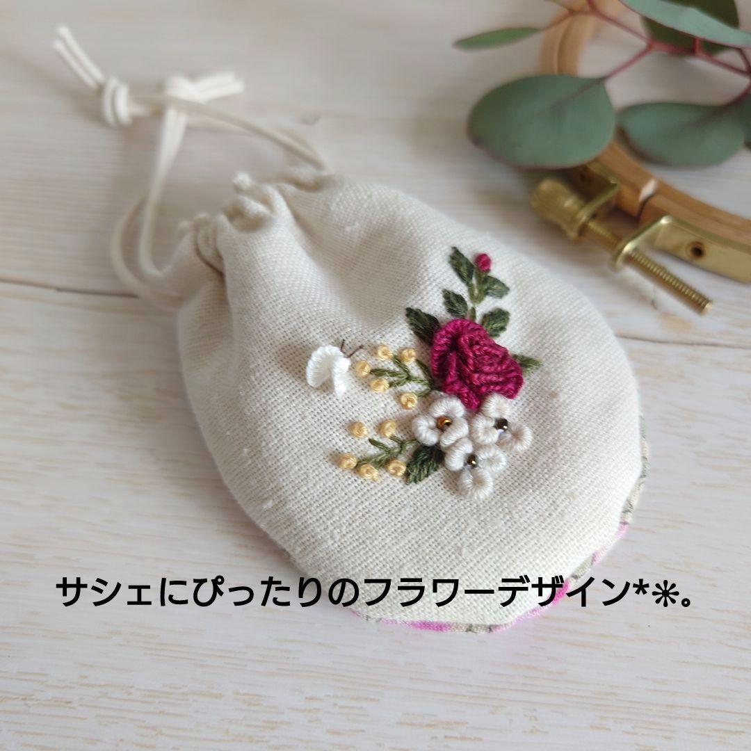 ちっちゃな巾着サシェ/詰替えタイプ【赤いバラと小花】