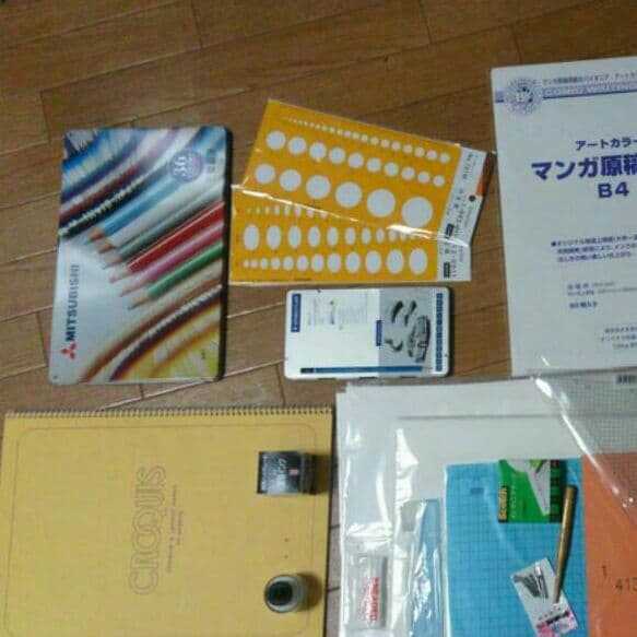 画材色々☆マンガ(処分したいので送料のみ！)
