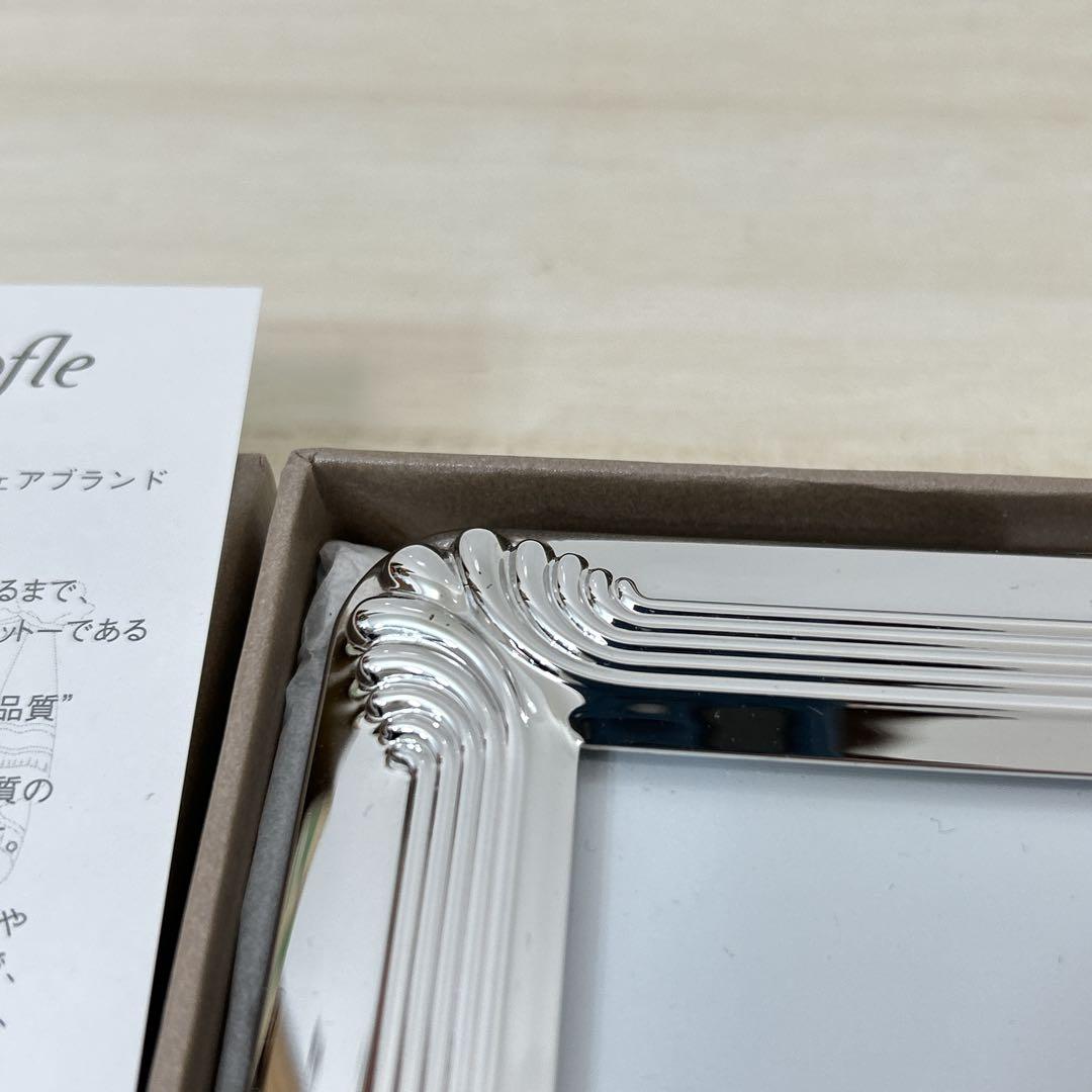 廃盤 Christofle クリストフル フォトフレーム コキーユ シルバー 貝