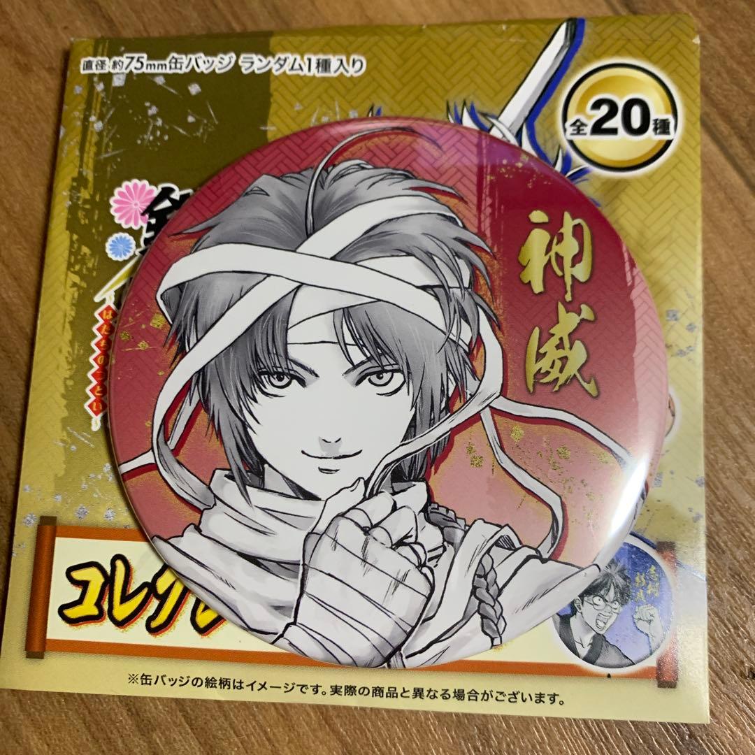 銀魂 銀魂展 はたちのつどい コレクション缶バッジ 神威 - メルカリ