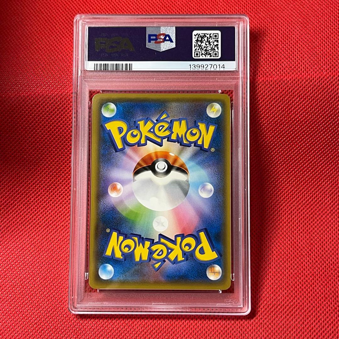 PSA10 ヤドン 253/SM-P PROMO プロモ ポケモンカード - メルカリ