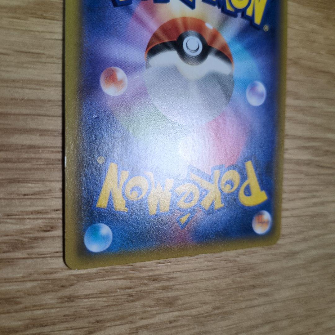 リザードンGX RR SMP2 ムービースペシャルパック 名探偵ピカチュウ