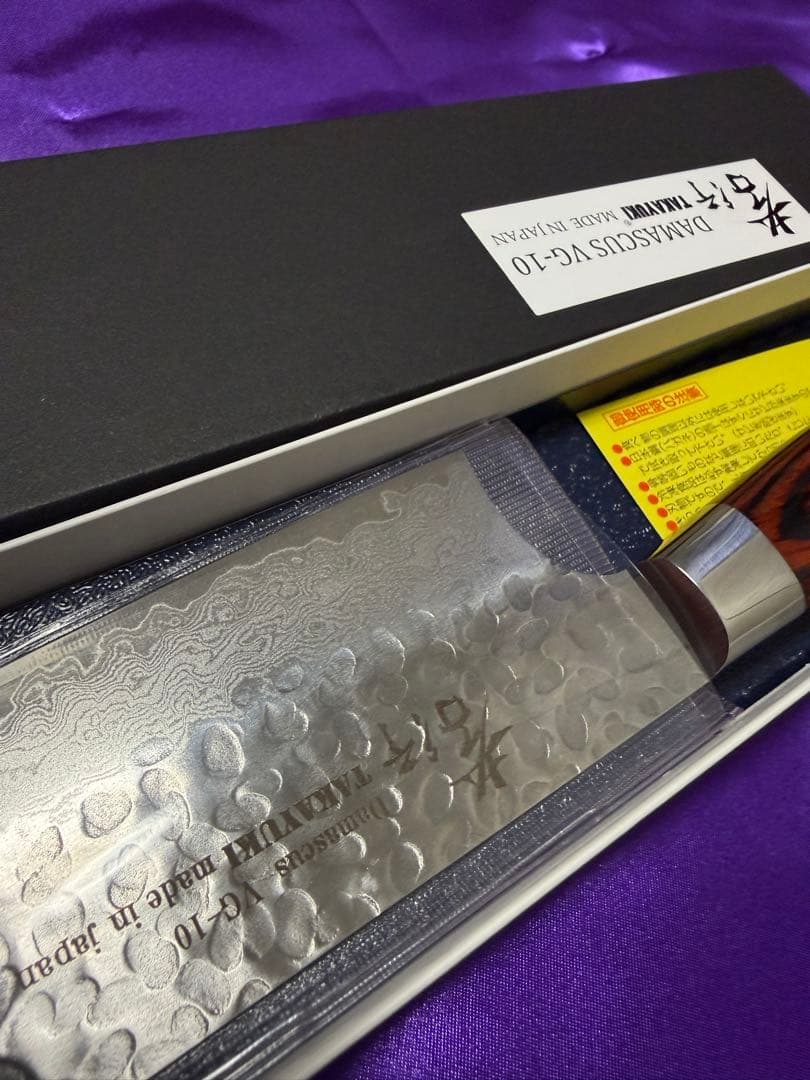 【新品】堺孝行 牛刀210mm／VG-10／33層ダマスカス（ステンレス）