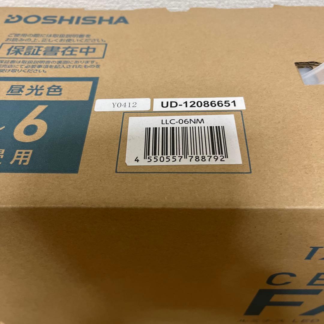 ドウシシャ ルミナス LEDシーリングファン 6畳用 LLC-06NM