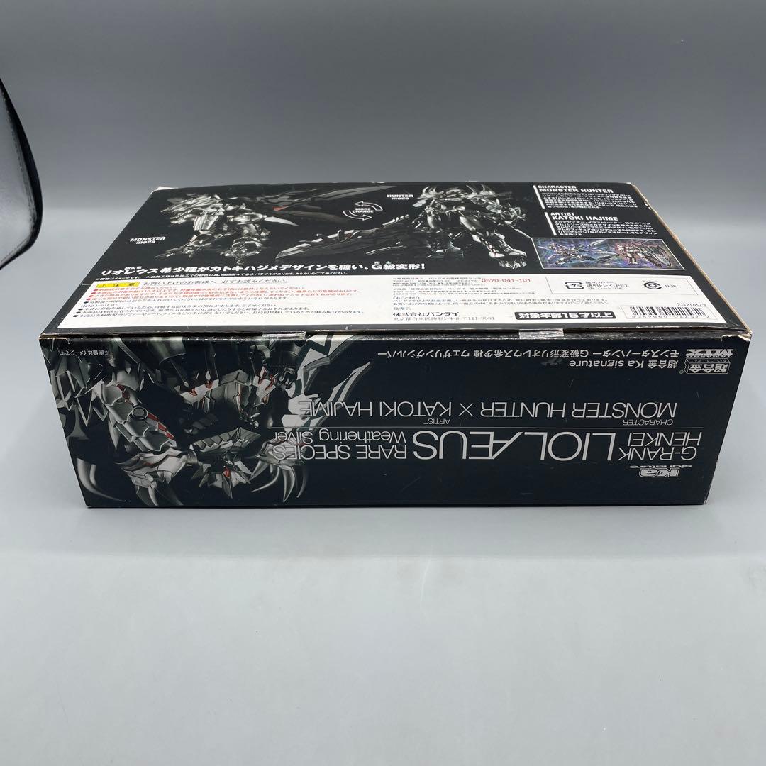 超合金 Ka signature モンハン G級変異リオレウス希少種 - メルカリ