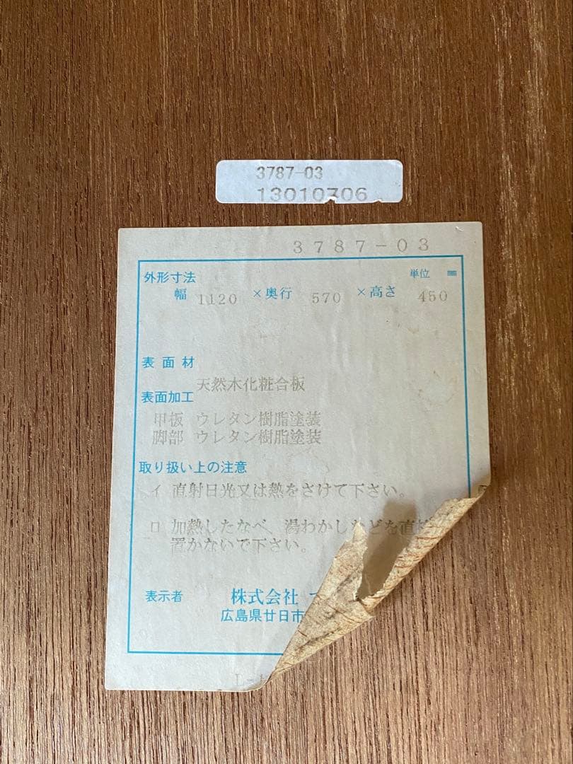 maruni 地中海ロイヤル　ローテーブル　引き出し付き