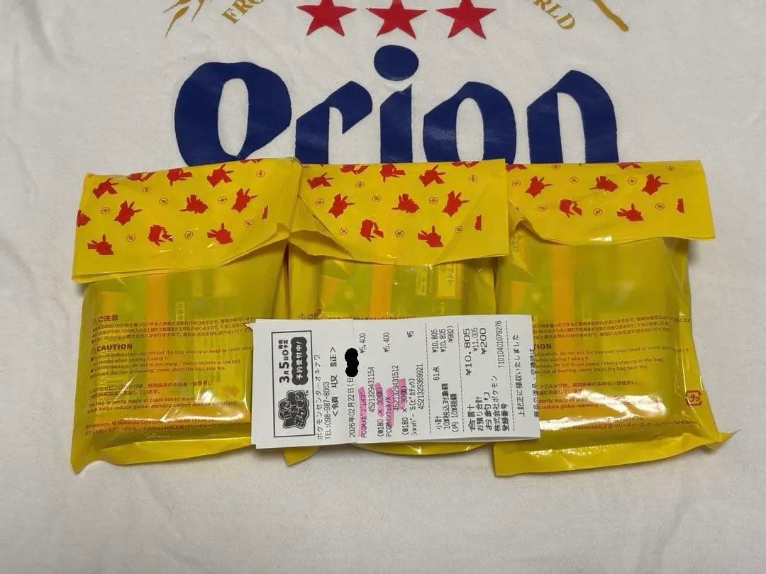 ポケセン産 インフェルノX未開封バラ30P - メルカリ