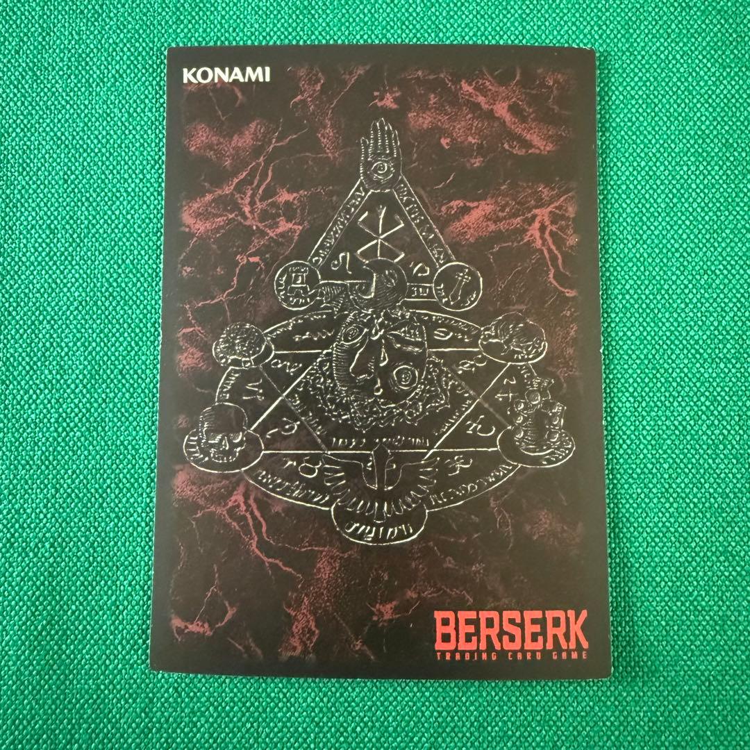 ベルセルクTCG BK2 06コルカス　パラレルレア