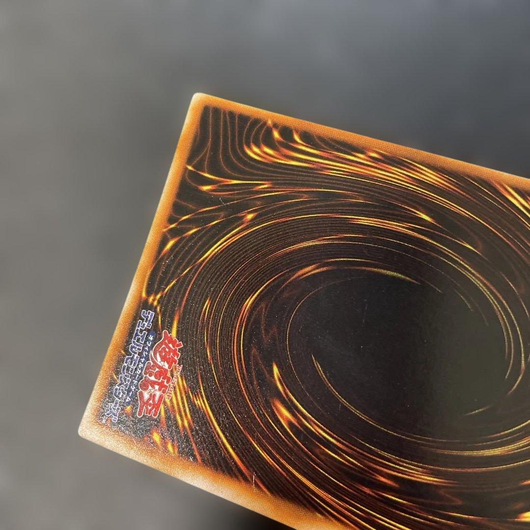 遊戯王初期 火あぶりの刑 スーパーレア 3g1 - メルカリ