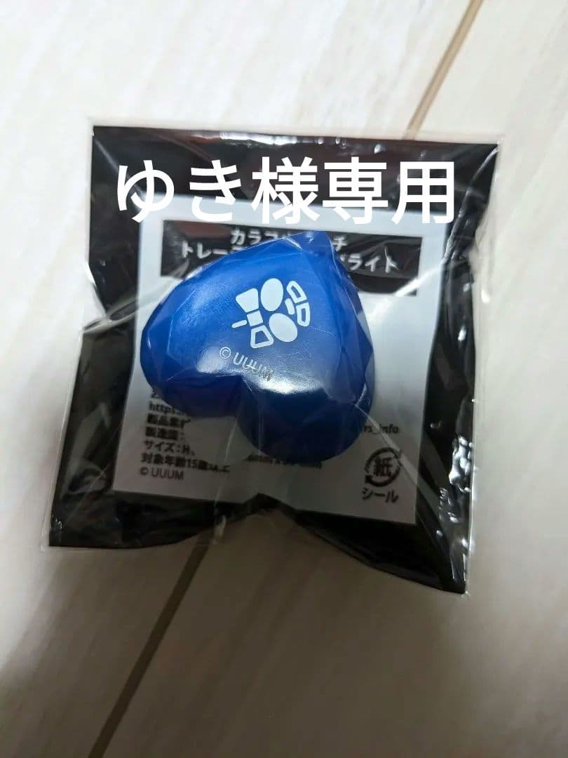 カラフルピーチ なおきり リングライト 東武動物公園 ① - メルカリ