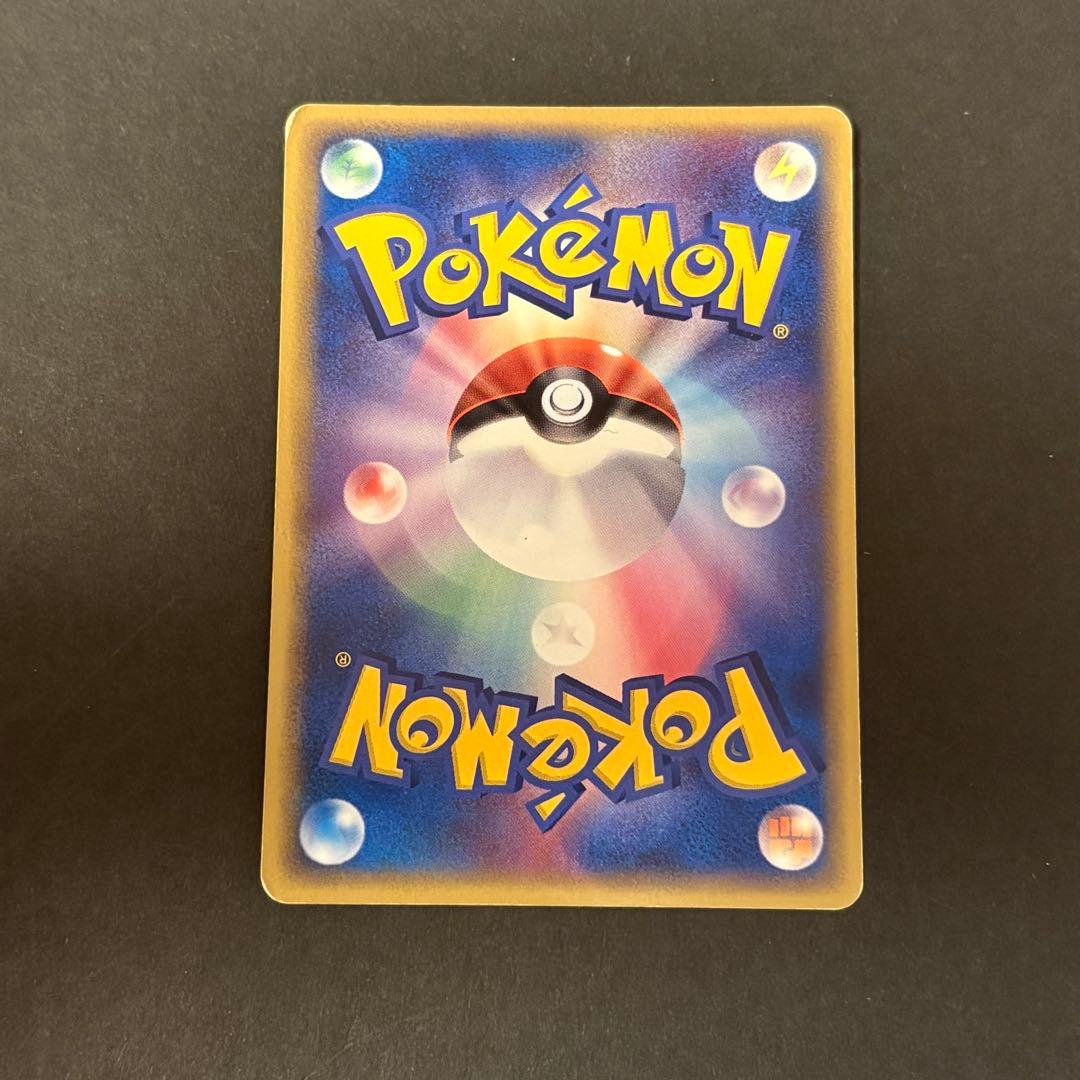 メタモン ★ 拡張パック ホロンの研究塔 033/086