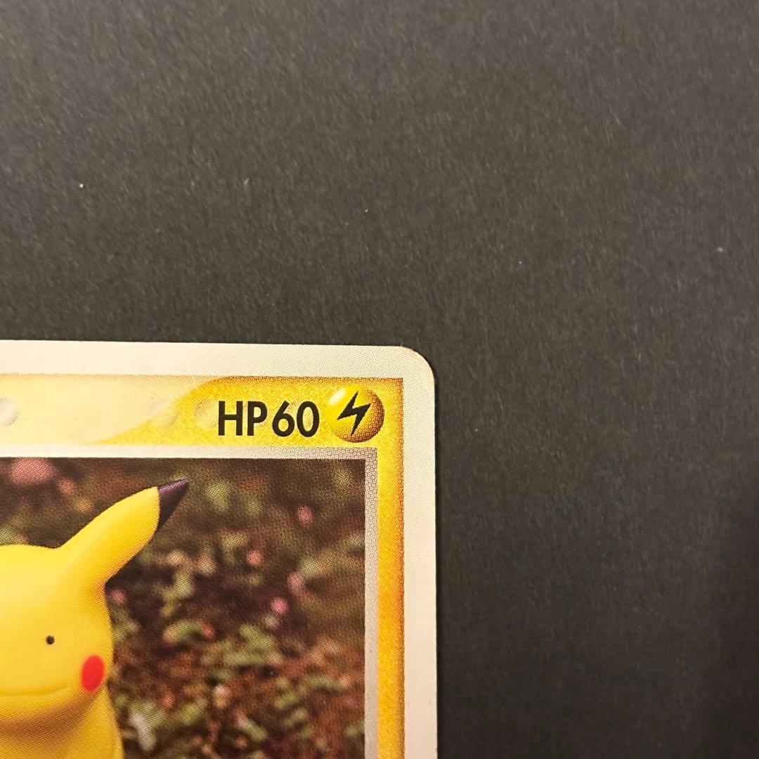 メタモン ★ 拡張パック ホロンの研究塔 033/086