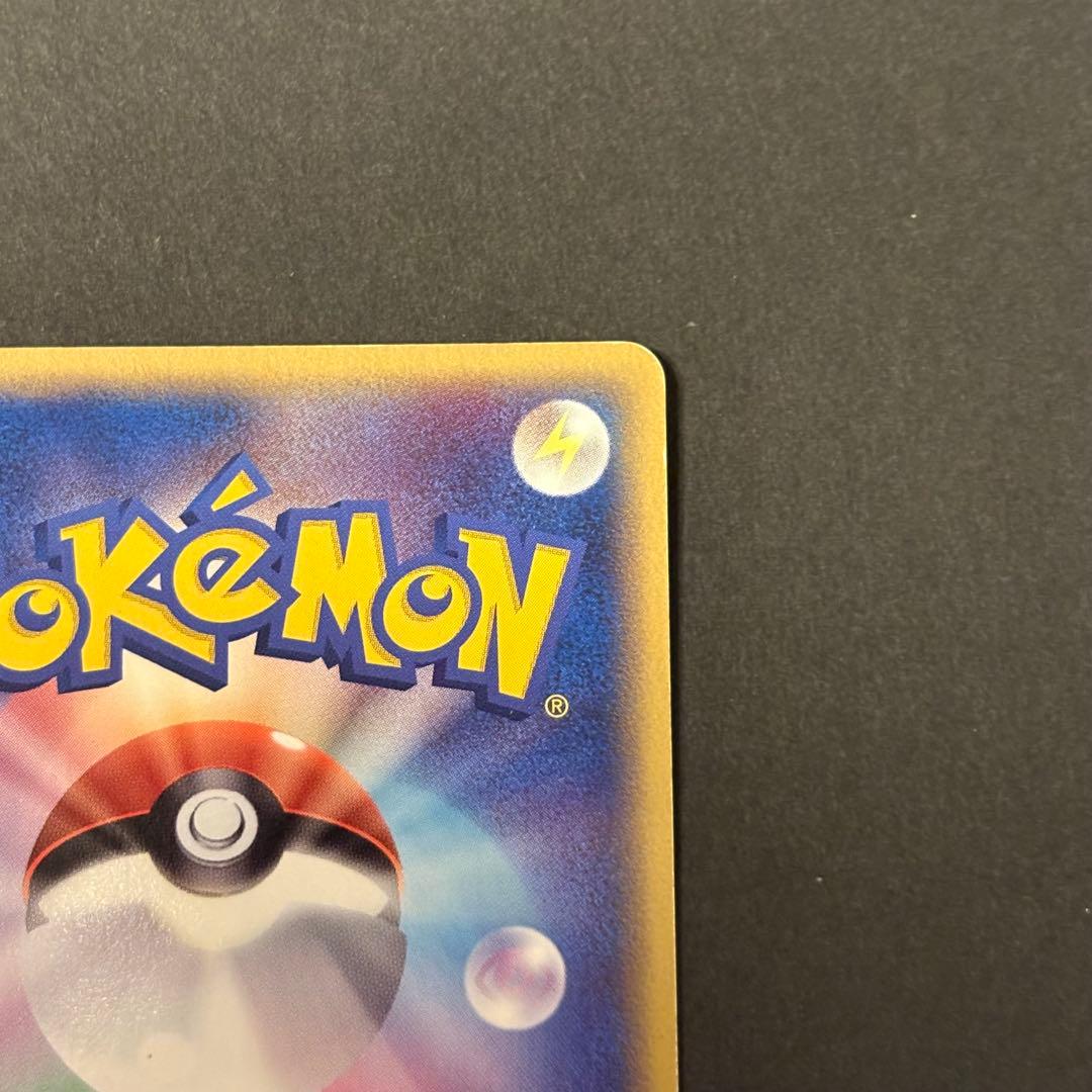 メタモン ★ 拡張パック ホロンの研究塔 033/086