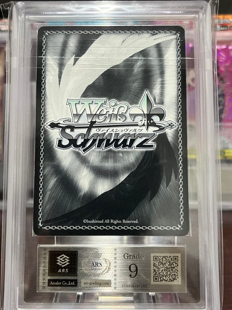 【ARS9】常守朱 サイン　ヴァイスシュヴァルツ　PSYCHO-PASS