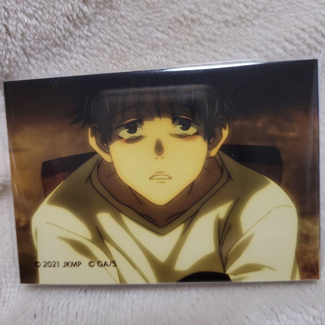 呪術廻戦0　オルゴール　一途