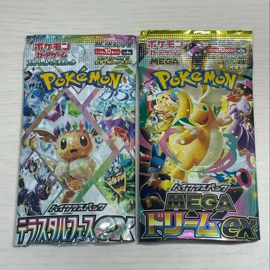 テラスタルフェスex MEGAドリームex 開封済み - メルカリ