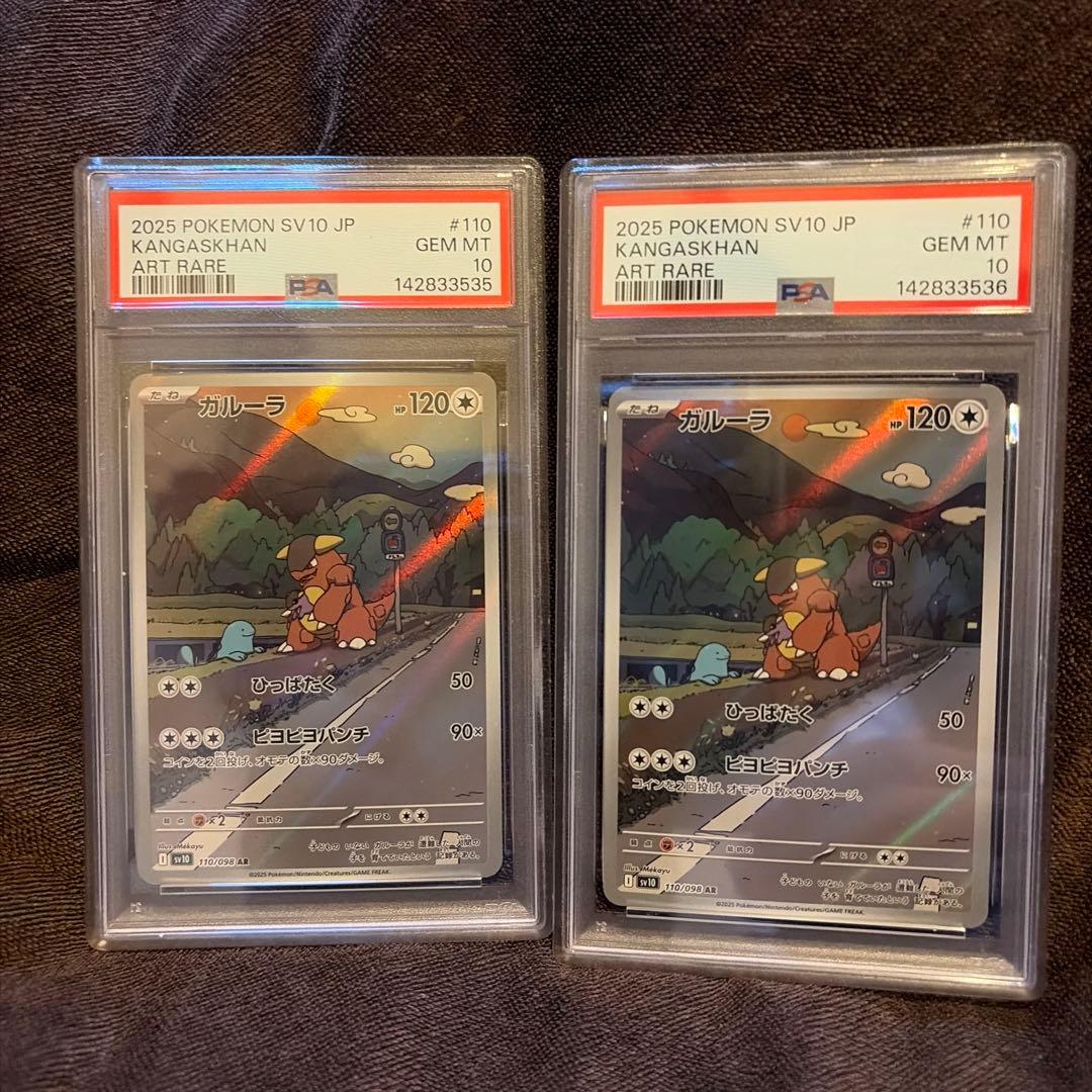 まる様 リクエスト 2点 まとめ商品 - メルカリ