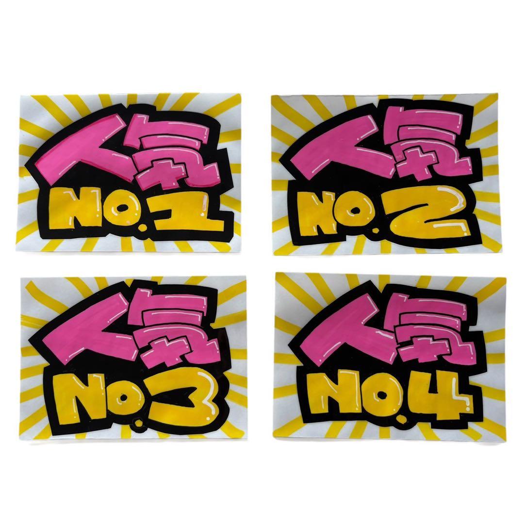 手書きポップ 販促キャッチコピー 補助ポップ 4枚セット 即購入値引き