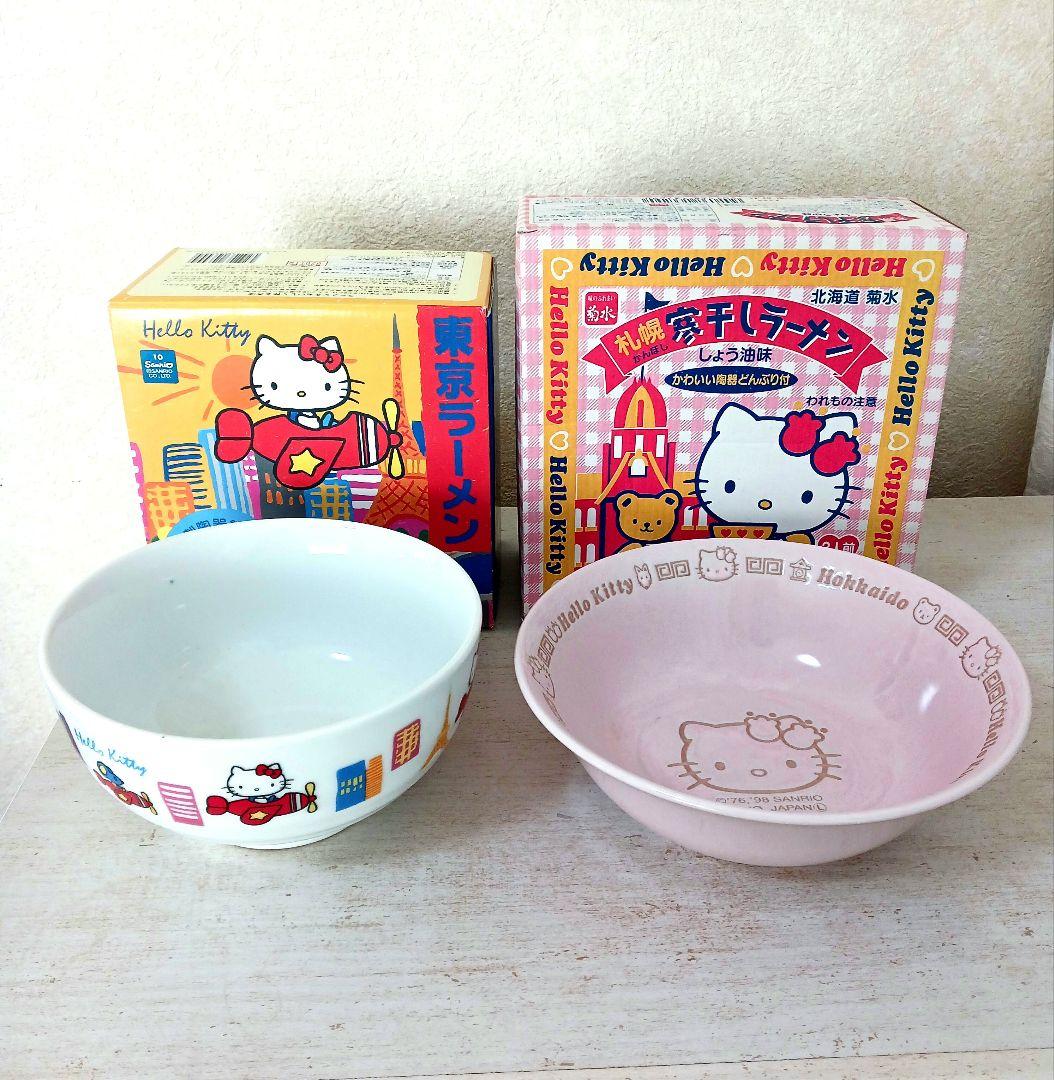 未使用品】ハローキティどんぶり 東京ラーメン♡札幌瀬戸焼ラーメン