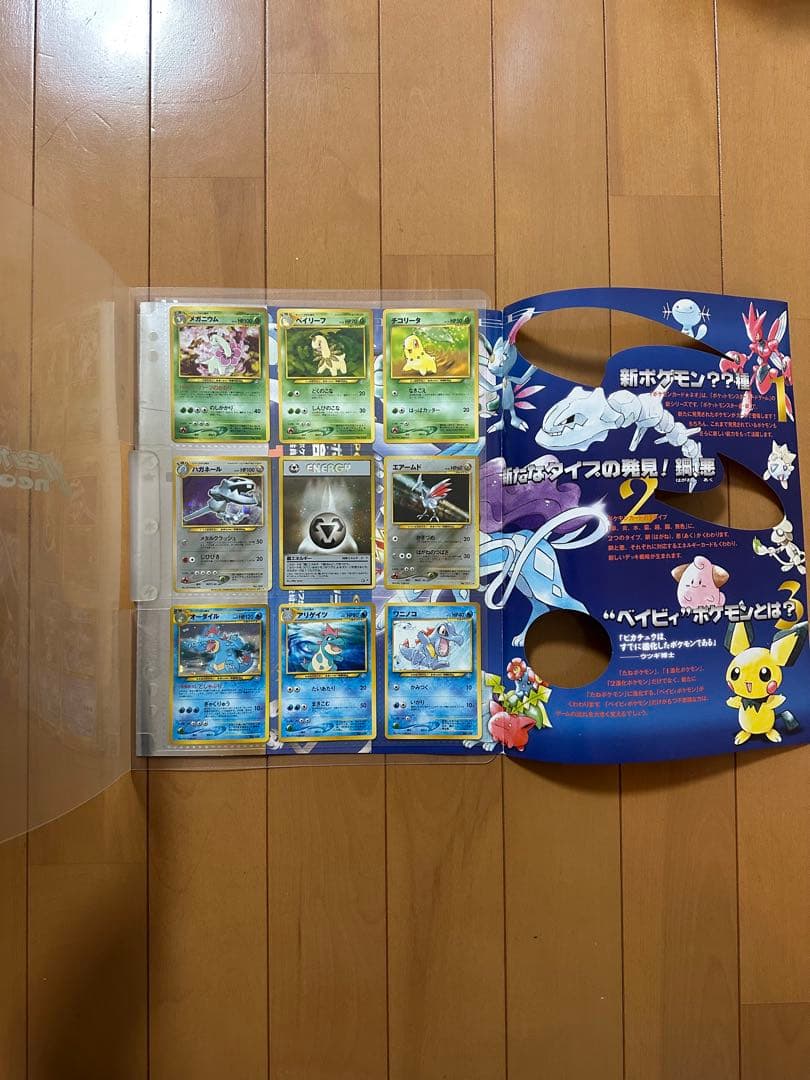 ポケモンカードネオ neo◆プレミアムファイル1◆開封済未使用品