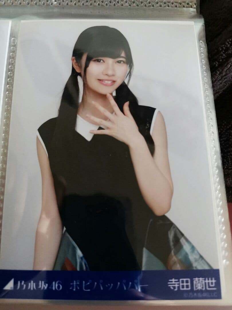 乃木坂46 生写真 ポピパッパパー Web限定