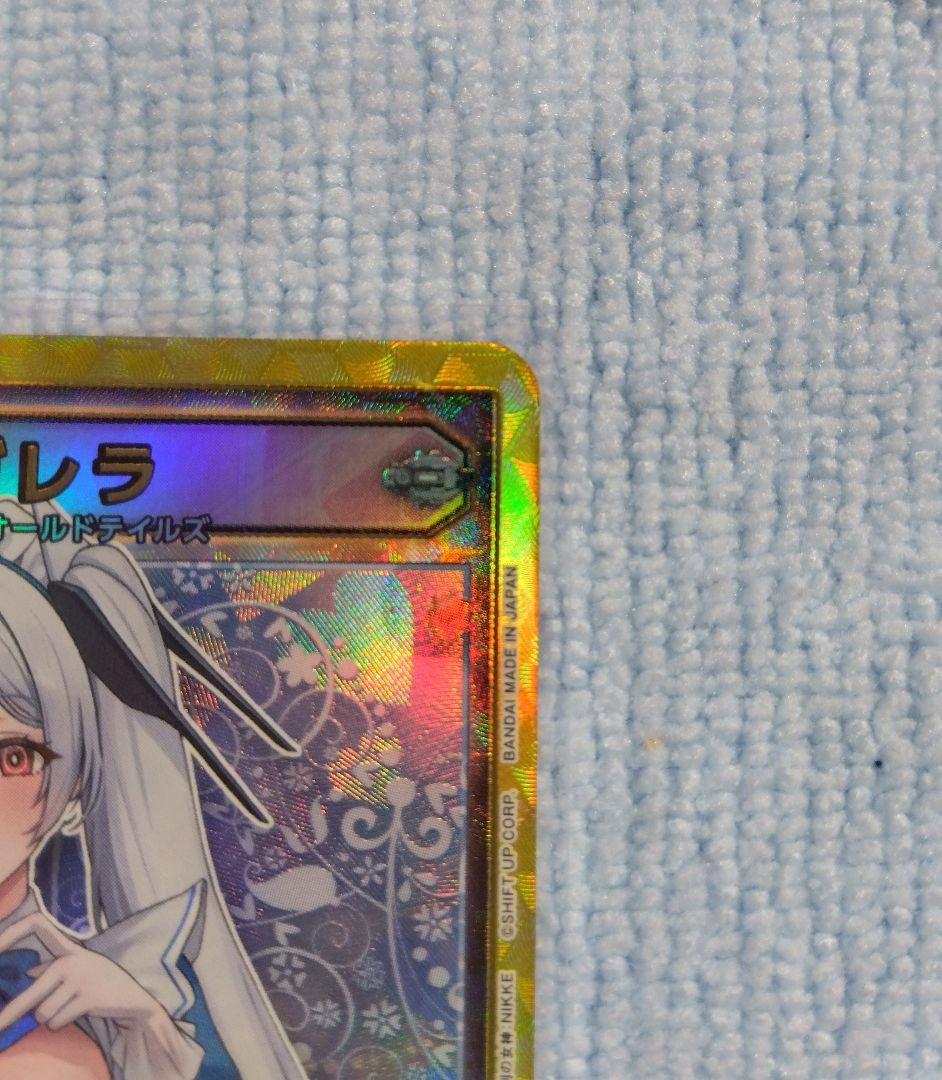 ユニオンアリーナ NIKKE シンデレラ PcSR カード 1枚 - メルカリ