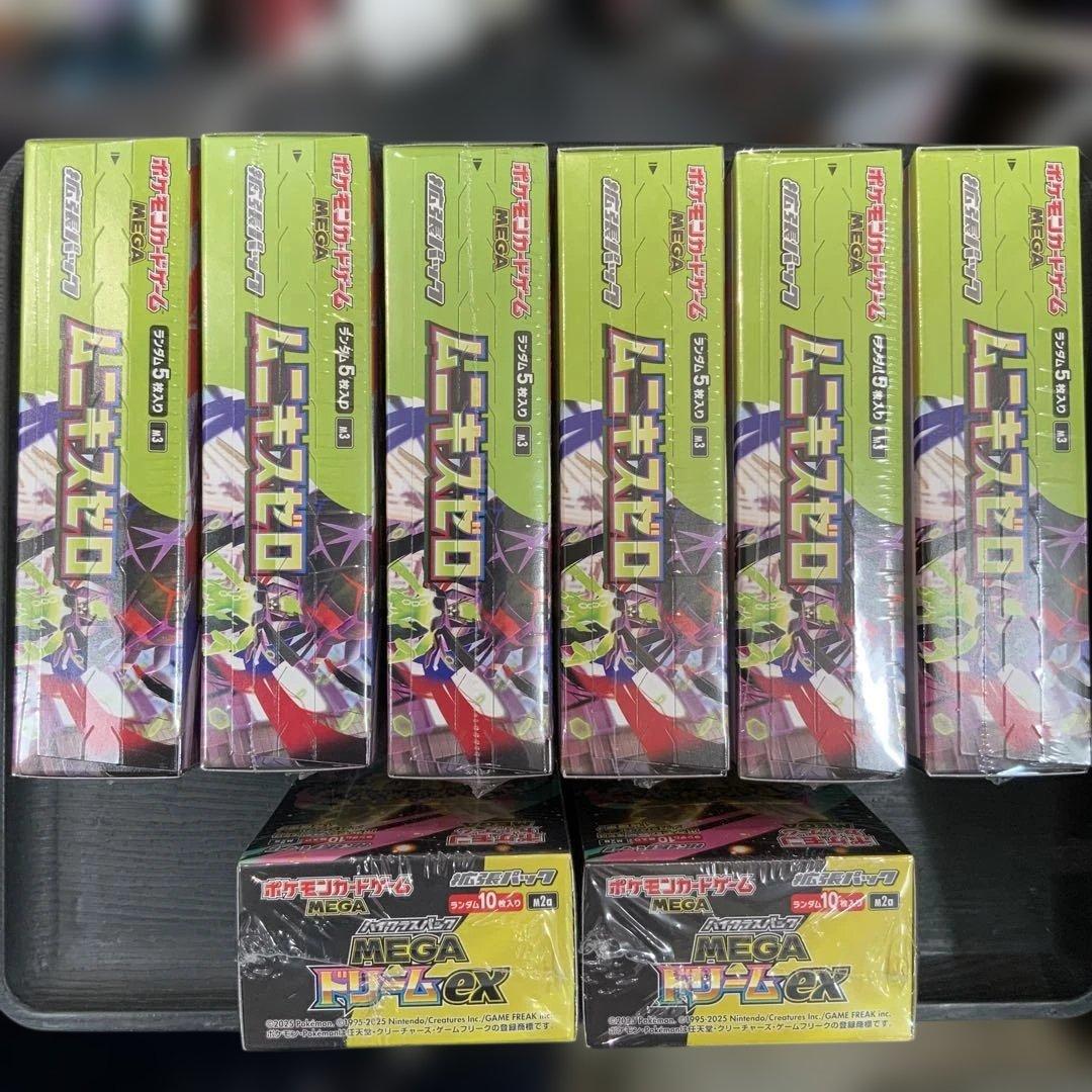 ムニキスゼロ メガドリーム BOX シュリンク付き 新品未開封 ポケモン