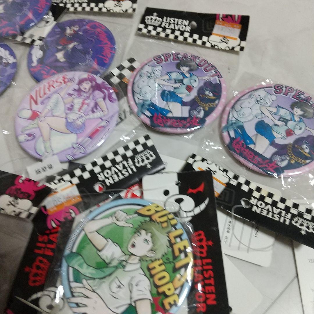 新品 未開封 ダンガンロンパ リッスンフレーバー 缶バッジ セット