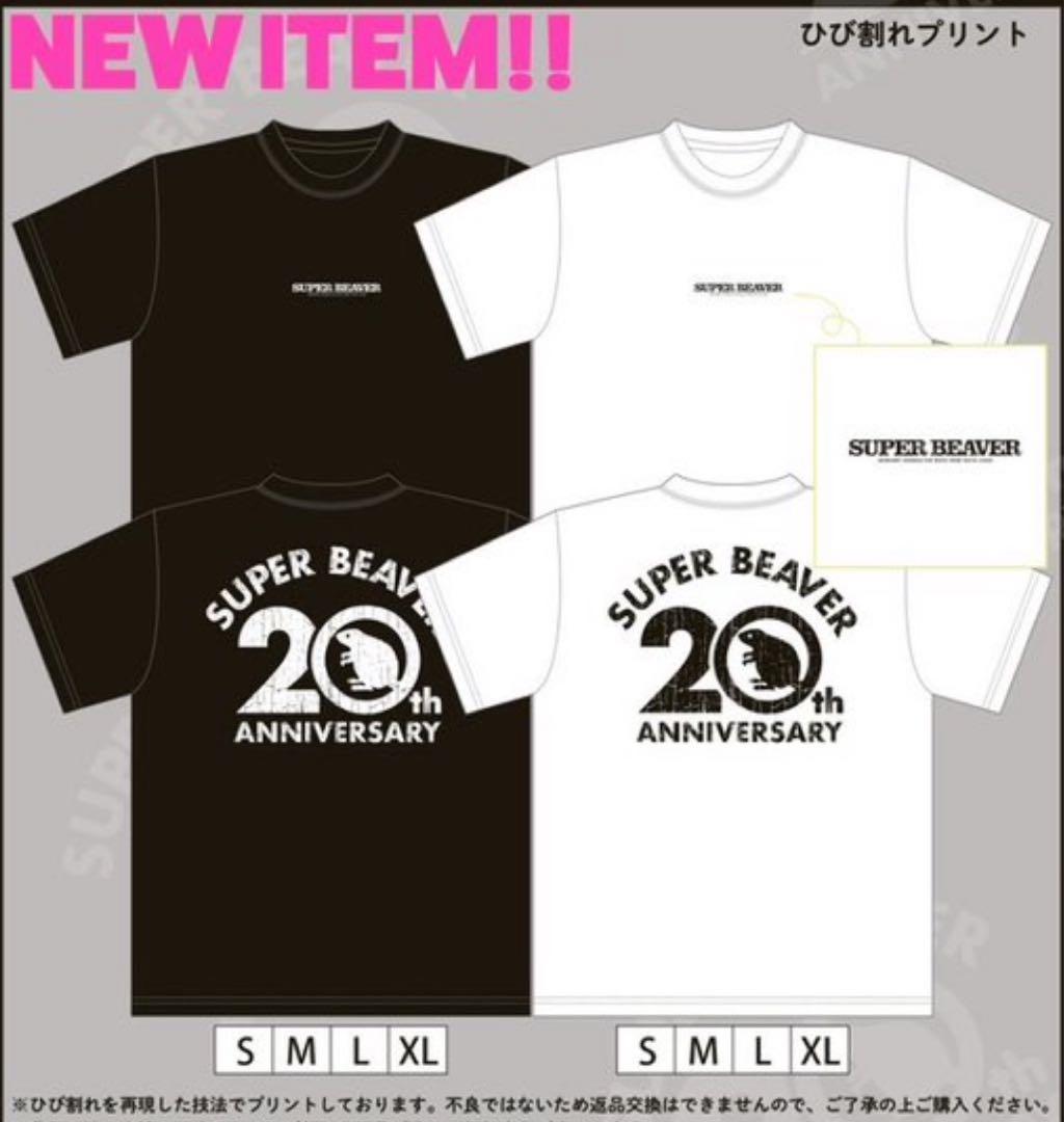 SUPER BEAVER 20th Tシャツ Lサイズ ブラック - メルカリ