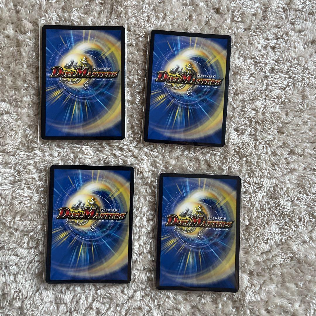 引退高額カードまとめ(ザーディクリカb3a1、ホーリーエンドb3) - メルカリ