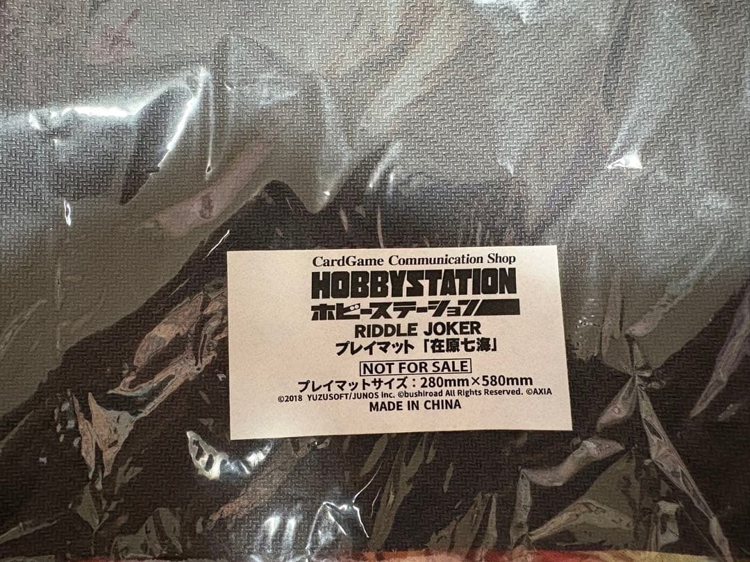 RIDDLEJOKERプレイマット「在原七海」 ChaosTCG特典 - メルカリ