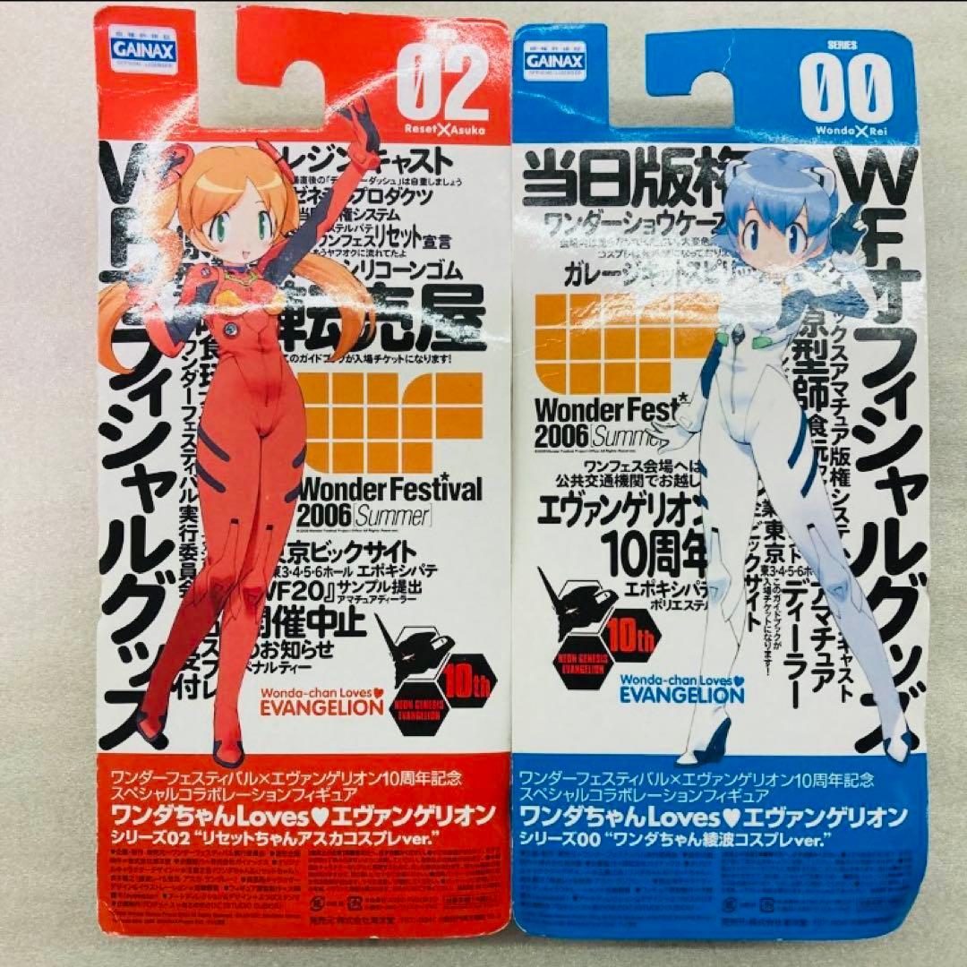 未開封品】エヴァンゲリオン10周年 ワンフェス2006夏 限定コラボ
