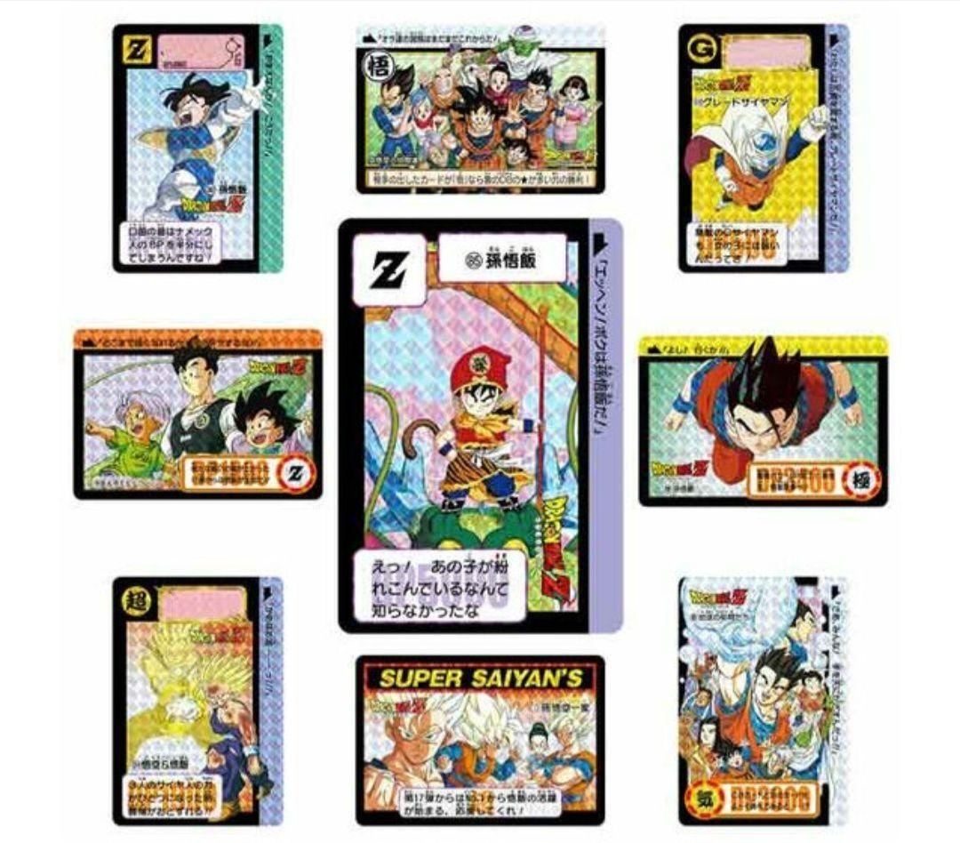 新品未開封　ドラゴンボールカードダスリミックスvol.1～vol.5