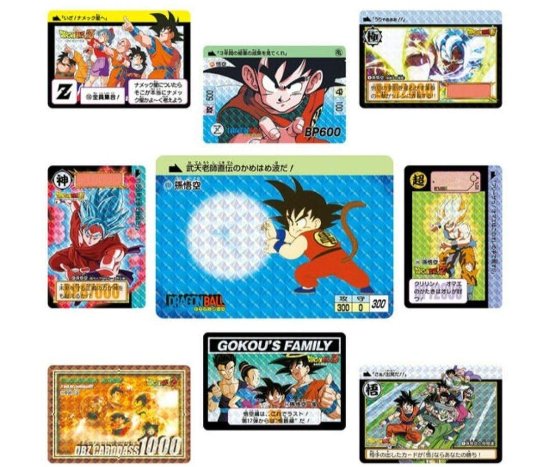 新品未開封　ドラゴンボールカードダスリミックスvol.1～vol.5