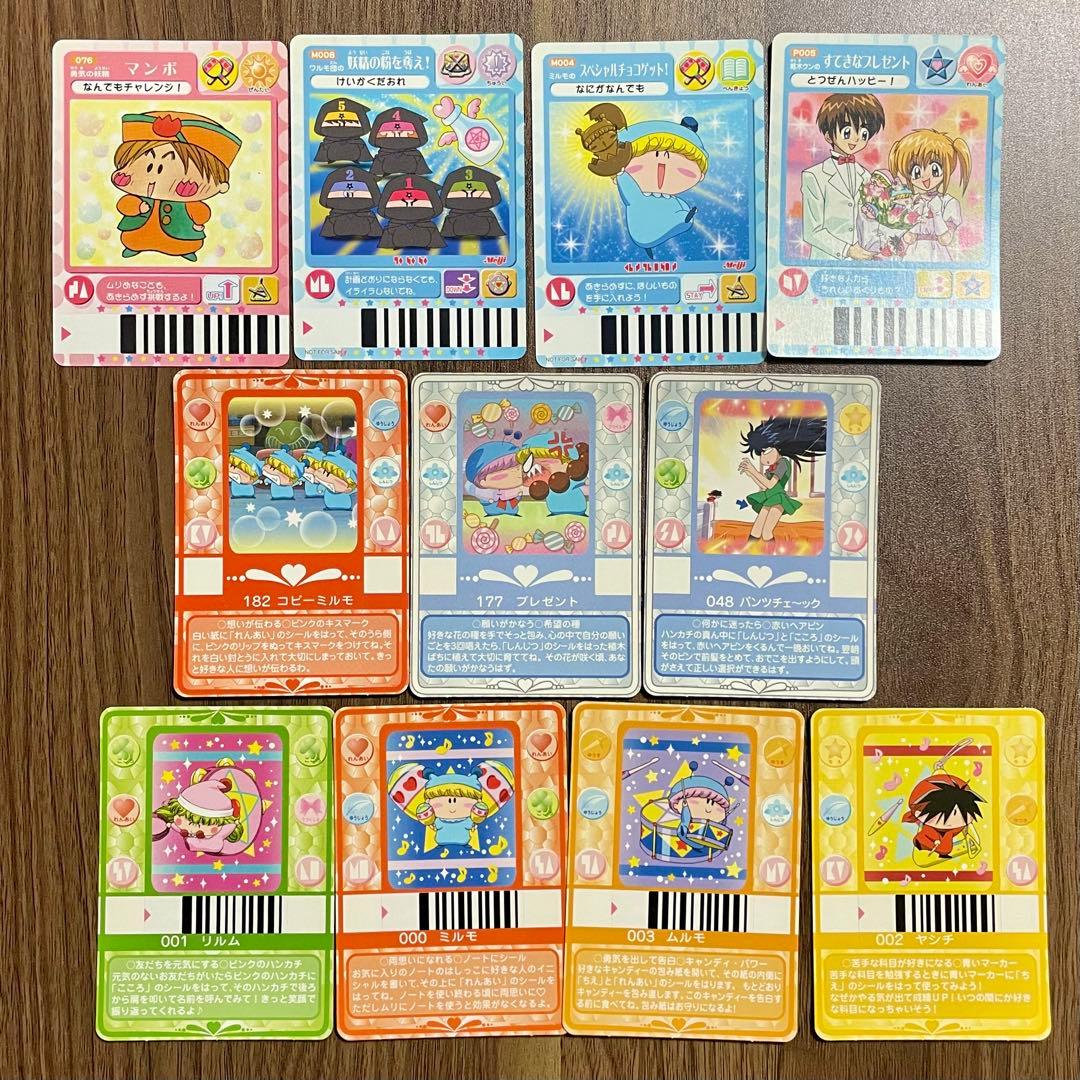 平成レトロ】妖精ミルモうらないカード ミルモでポン! おまじない