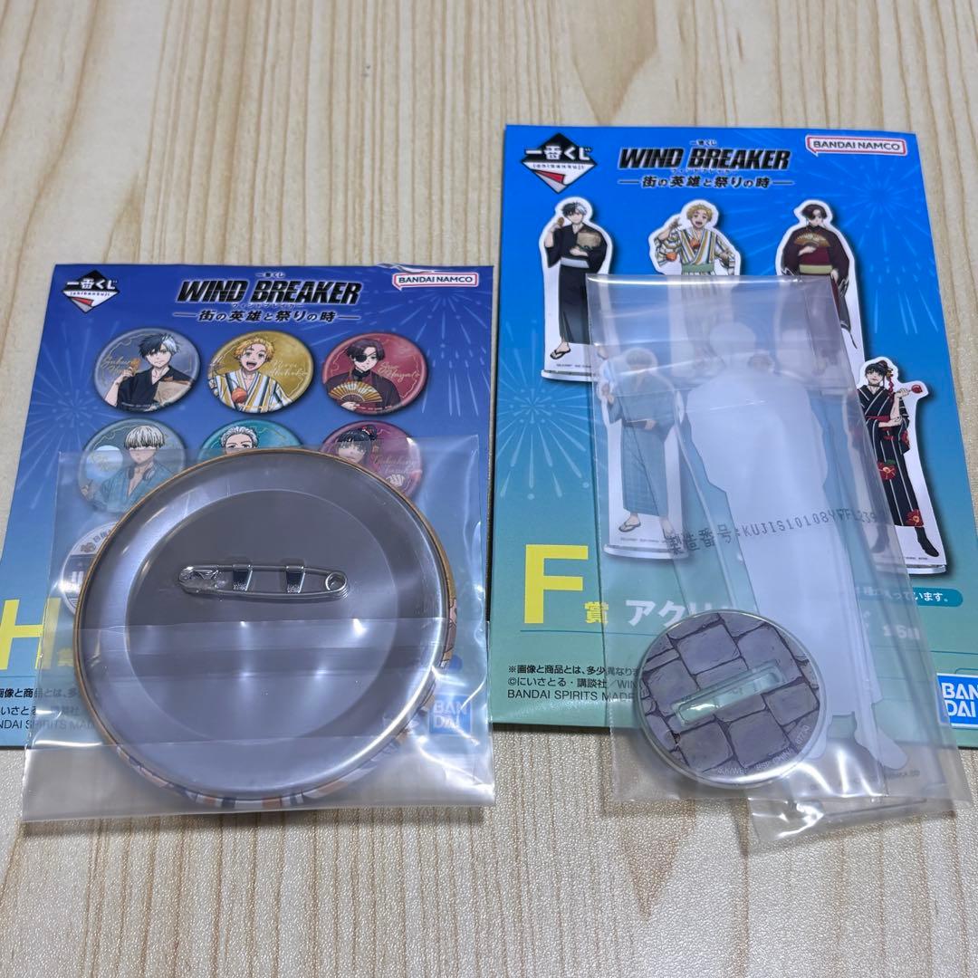 WIND BREAKER 1番くじ 楡井缶バッチ＆梅宮アクスタセット - メルカリ